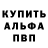 Амфетамин 97% Fort Btl