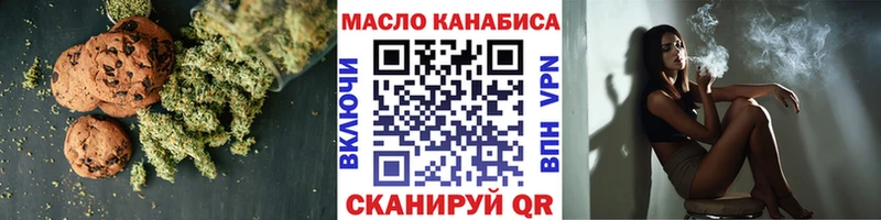 Canna-Cookies марихуана  как найти закладки  Городовиковск 