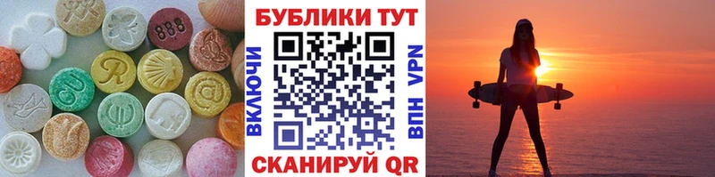 Ecstasy TESLA  Городовиковск 