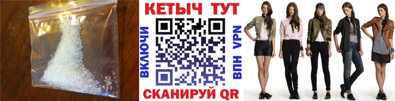 КЕТАМИН ketamine  купить закладку  Городовиковск 