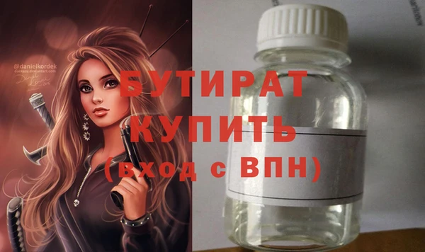 меф Аркадак