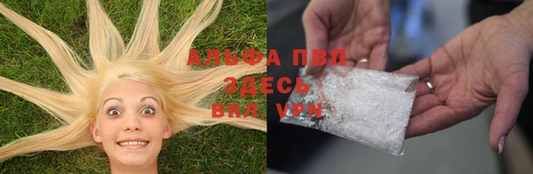 а пвп мука Арсеньев