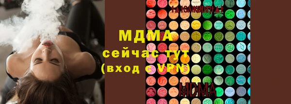 а пвп мука Арсеньев