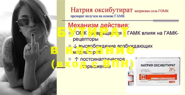 а пвп мука Арсеньев