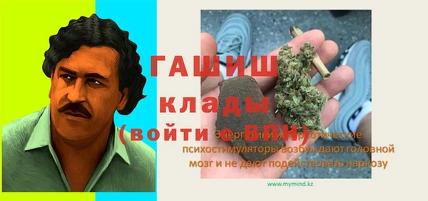 сатива Алексин