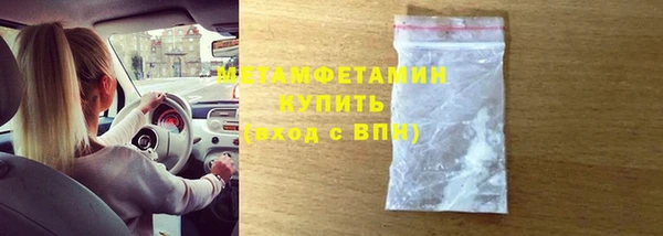 COCAINE Армянск