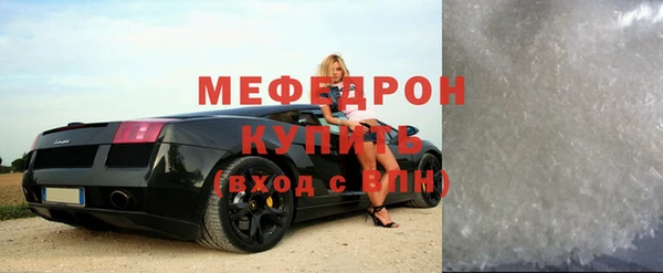 меф Аркадак