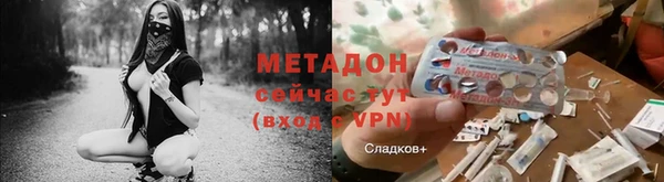 гашик Саяногорск