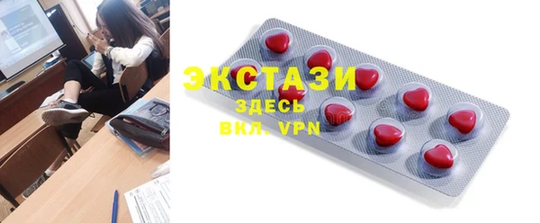 COCAINE Армянск