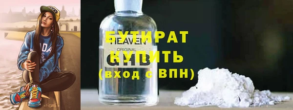 а пвп мука Арсеньев
