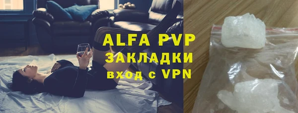 COCAINE Армянск