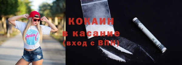 а пвп мука Арсеньев