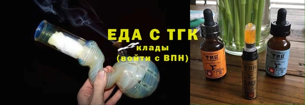 COCAINE Армянск