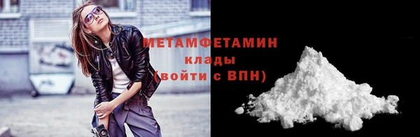 меф Аркадак