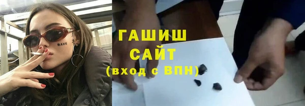 COCAINE Армянск