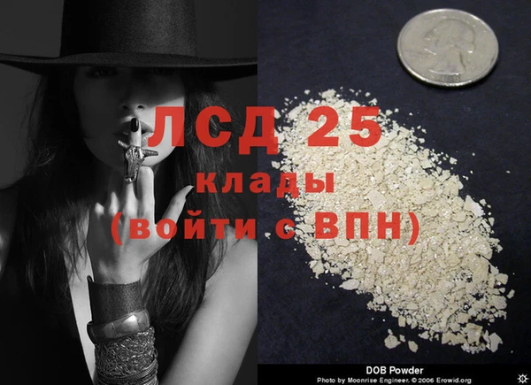 меф Аркадак