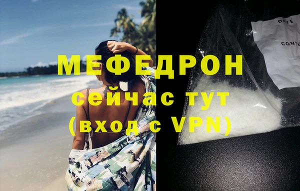 меф Аркадак