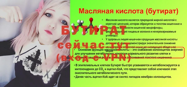 а пвп мука Сатка