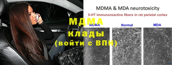 а пвп мука Арсеньев