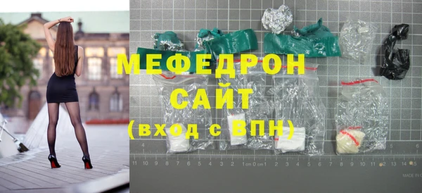 COCAINE Армянск