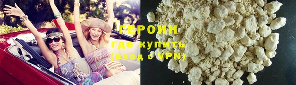 COCAINE Армянск