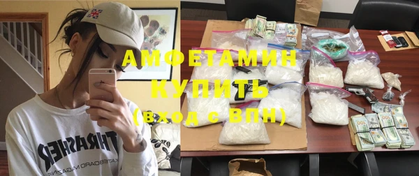 а пвп мука Арсеньев