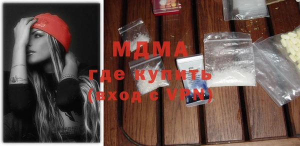 COCAINE Армянск