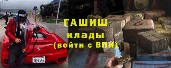 а пвп мука Арсеньев