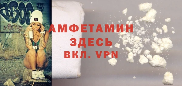 а пвп мука Арсеньев