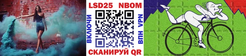 Марки NBOMe 1500мкг  Городовиковск 