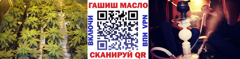 ТГК вейп с тгк купить сайты Городовиковск