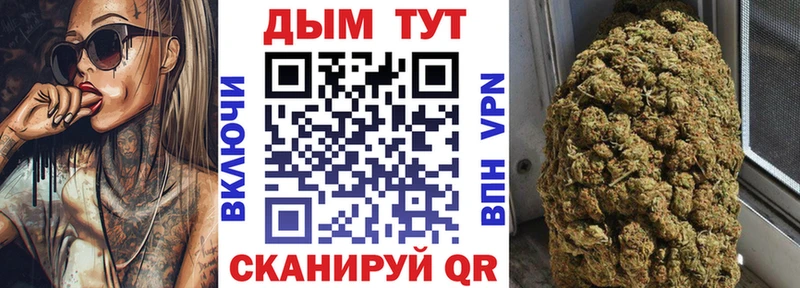 Марихуана SATIVA & INDICA  цена наркотик  Городовиковск 